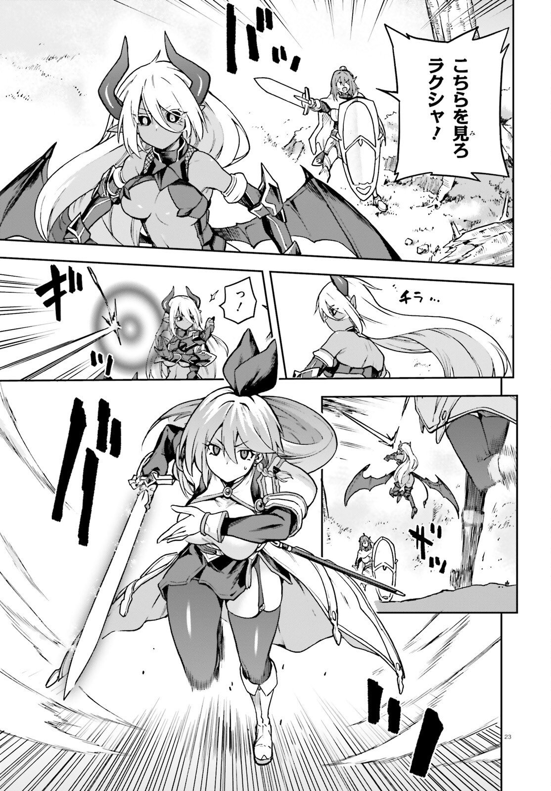 Last Boss Toubatsugo ni Hajimeru Nishuume Boukensha Life Hajimari no Machi de Wakeari Bishoujo-tachi ga Mechakucha Natsuite kimasu Chap 17 - Next Chap 18