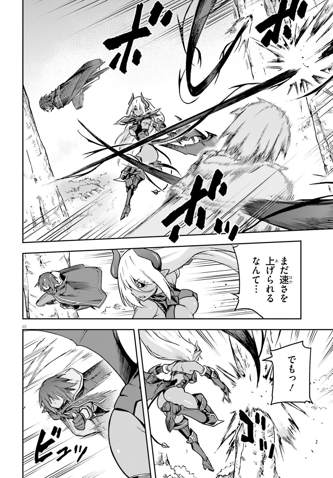 Last Boss Toubatsugo ni Hajimeru Nishuume Boukensha Life Hajimari no Machi de Wakeari Bishoujo-tachi ga Mechakucha Natsuite kimasu Chap 17 - Next Chap 18