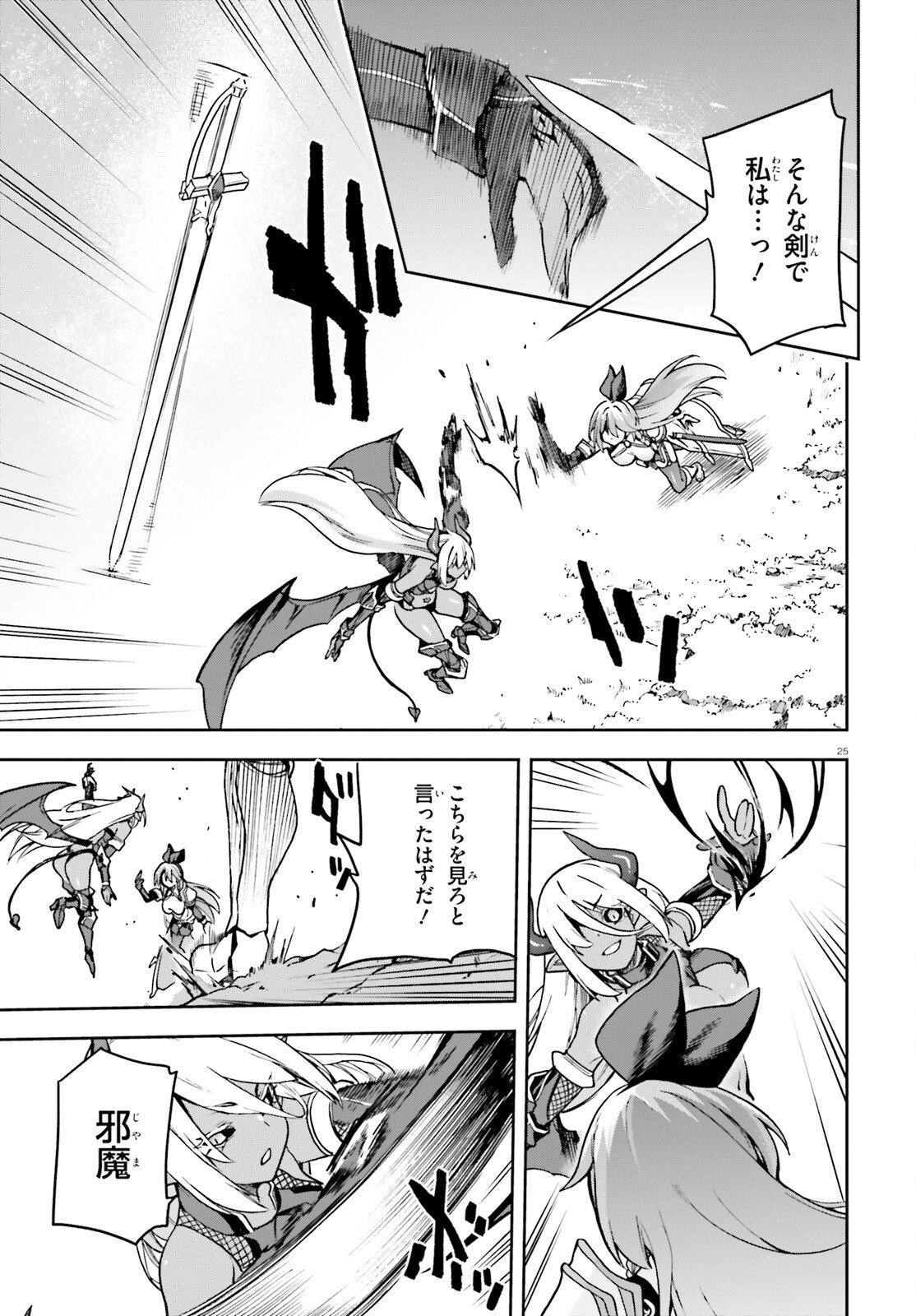 Last Boss Toubatsugo ni Hajimeru Nishuume Boukensha Life Hajimari no Machi de Wakeari Bishoujo-tachi ga Mechakucha Natsuite kimasu Chap 17 - Next Chap 18