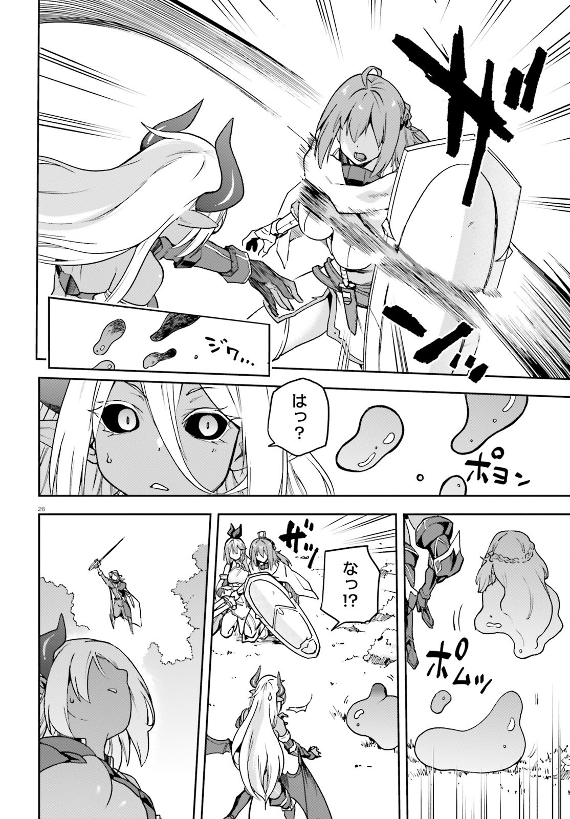 Last Boss Toubatsugo ni Hajimeru Nishuume Boukensha Life Hajimari no Machi de Wakeari Bishoujo-tachi ga Mechakucha Natsuite kimasu Chap 17 - Next Chap 18