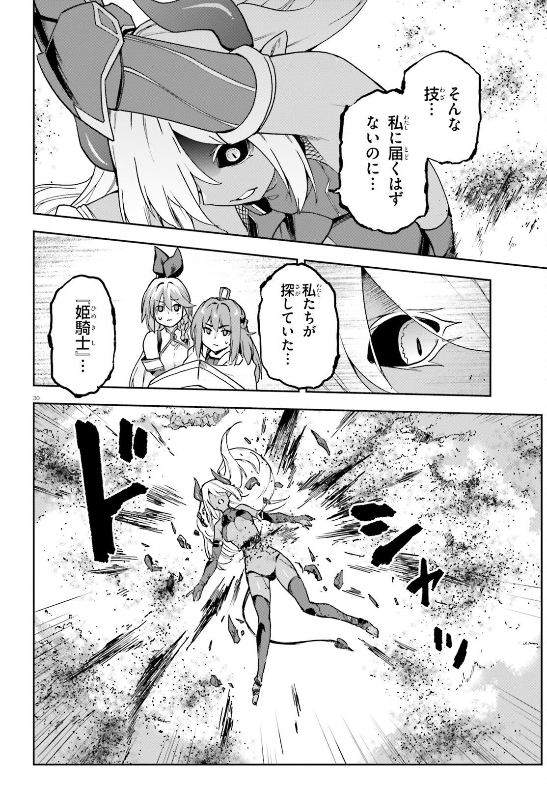 Last Boss Toubatsugo ni Hajimeru Nishuume Boukensha Life Hajimari no Machi de Wakeari Bishoujo-tachi ga Mechakucha Natsuite kimasu Chap 17 - Next Chap 18