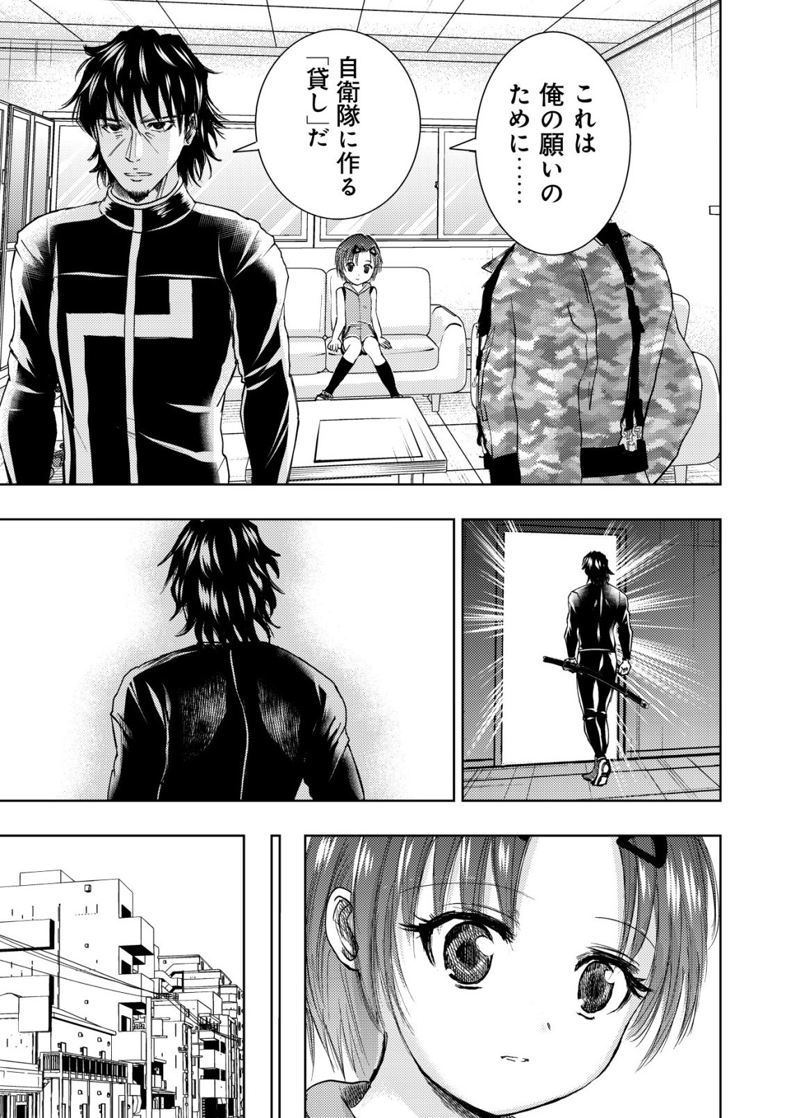 Isekai Kaeri no Ossan wa Shuumatsu Sekai de Musou Suru Chap 38 - Next Chap 39