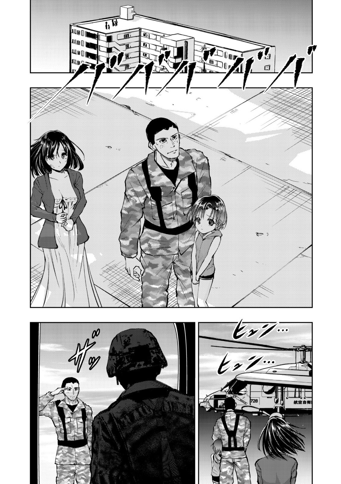 Isekai Kaeri no Ossan wa Shuumatsu Sekai de Musou Suru Chap 38 - Next Chap 39