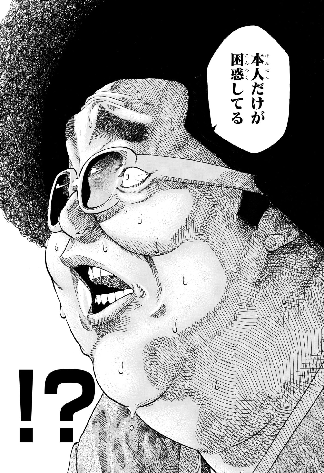 あかね噺 raw Chap 219 - Next Chap 220