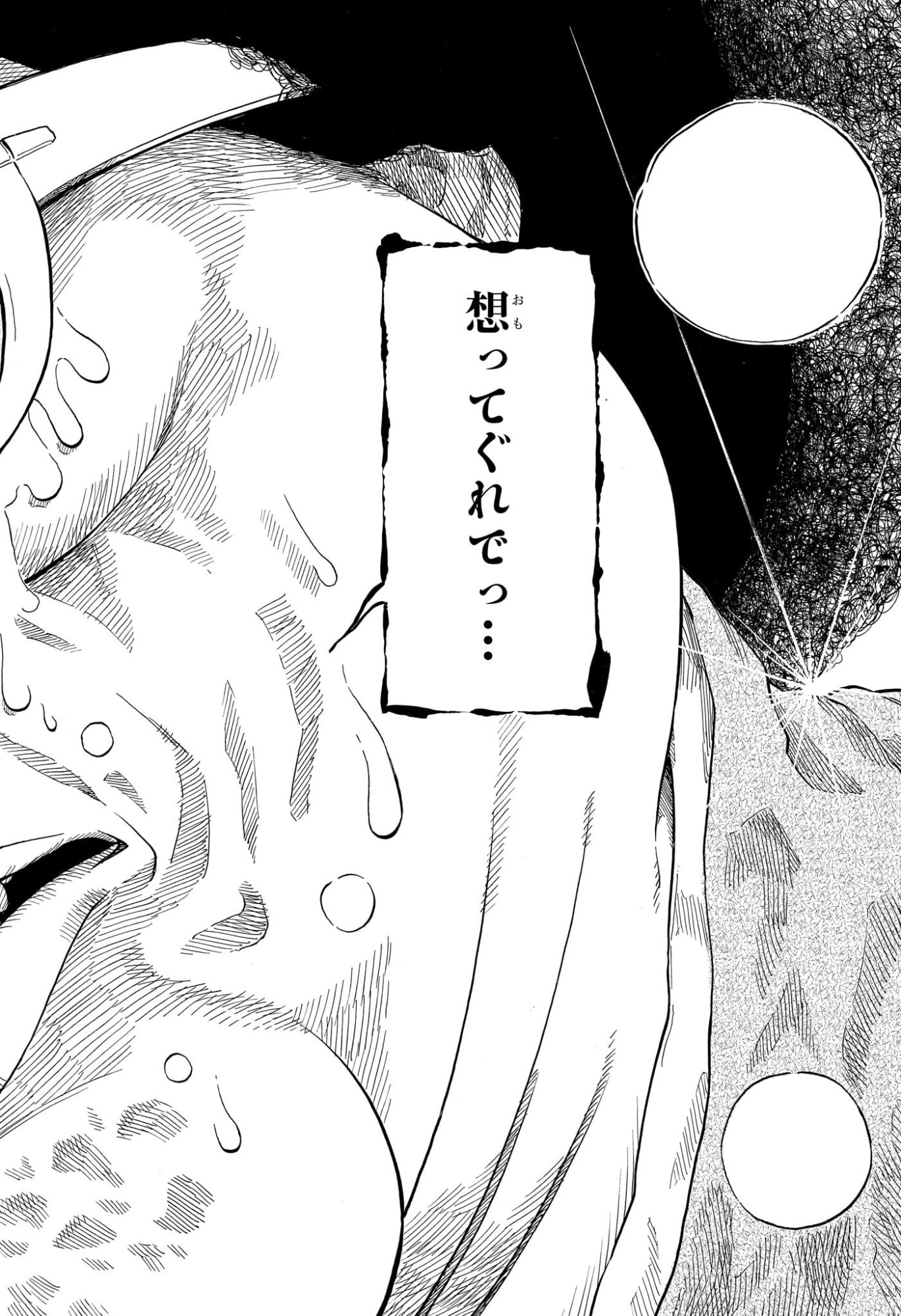 あかね噺 raw Chap 220 - Next Chap 221