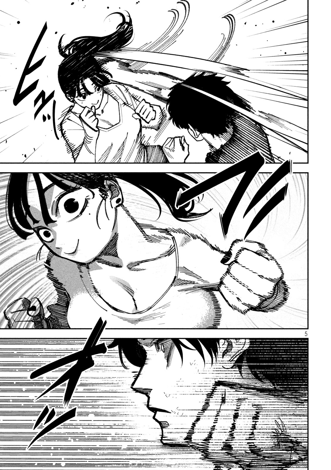 Bouryoku Banzai Chap 67 - Next Chap 68
