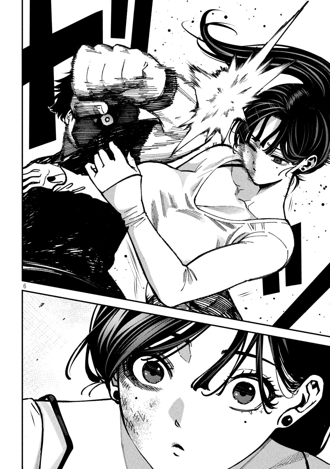 Bouryoku Banzai Chap 67 - Next Chap 68