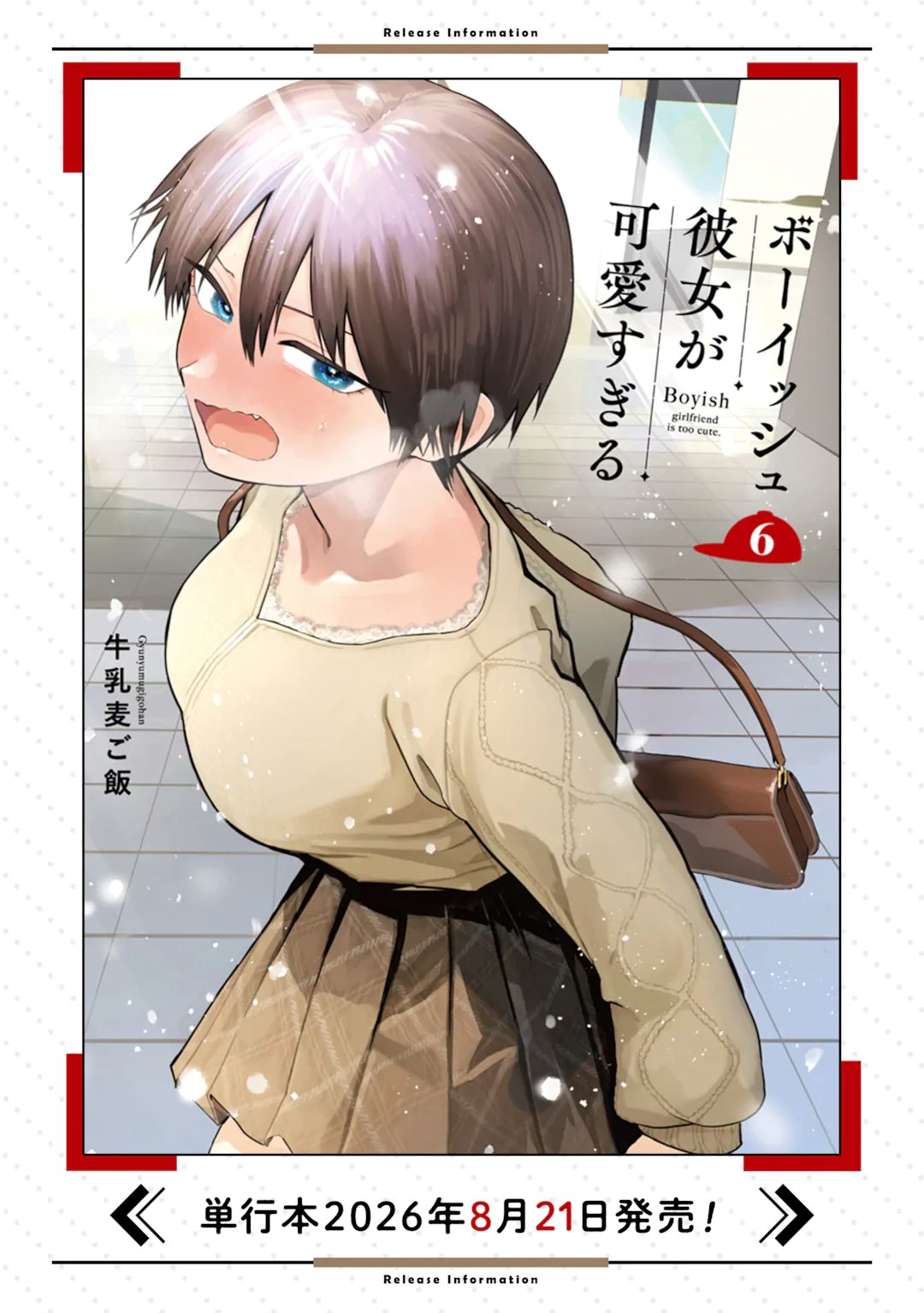 Boyish Kanojo ga Kawaisugiru Chap 55 - Next Chap 56