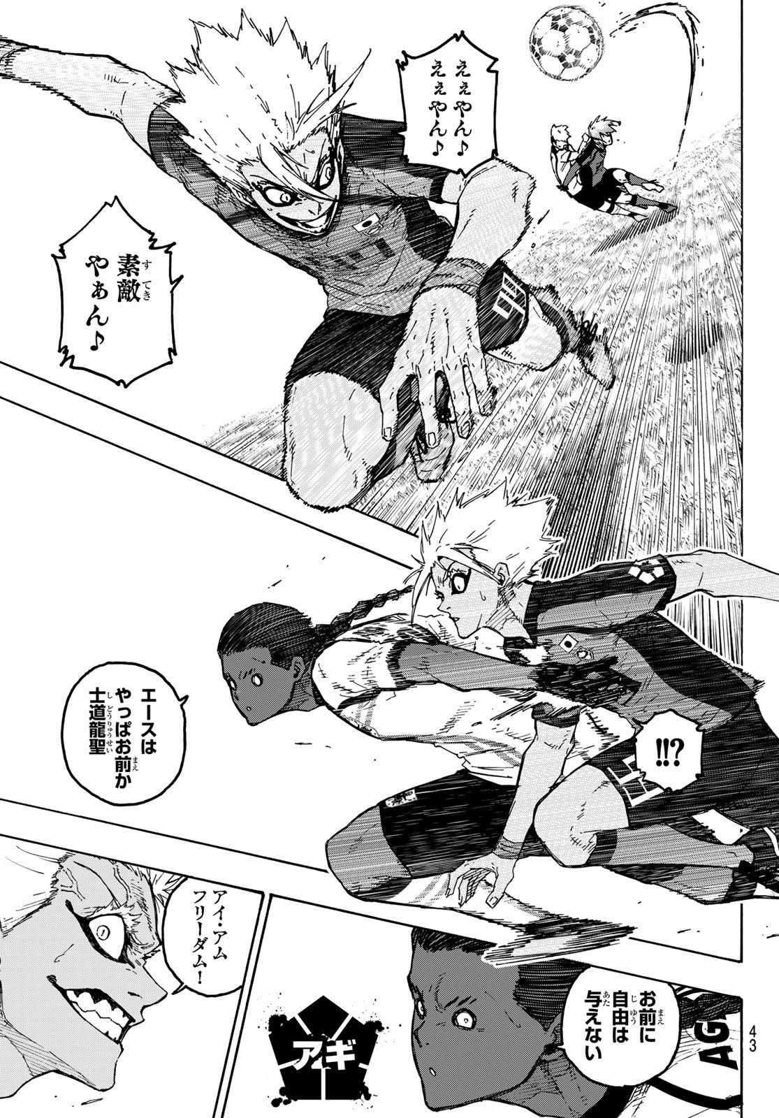 Blue Lock Chap 358 - Next Chap 359