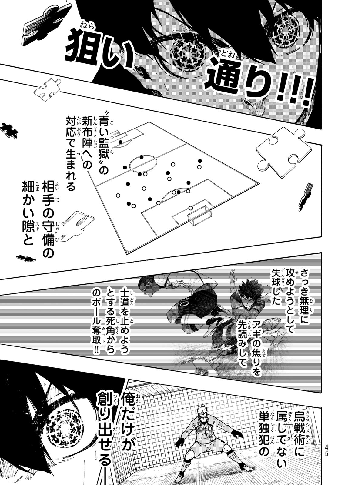 Blue Lock Chap 358 - Next Chap 359