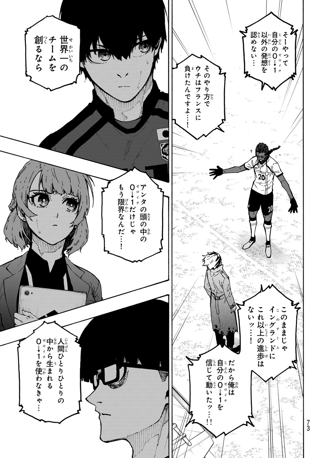 Blue Lock Chap 359 - Next Chap 360