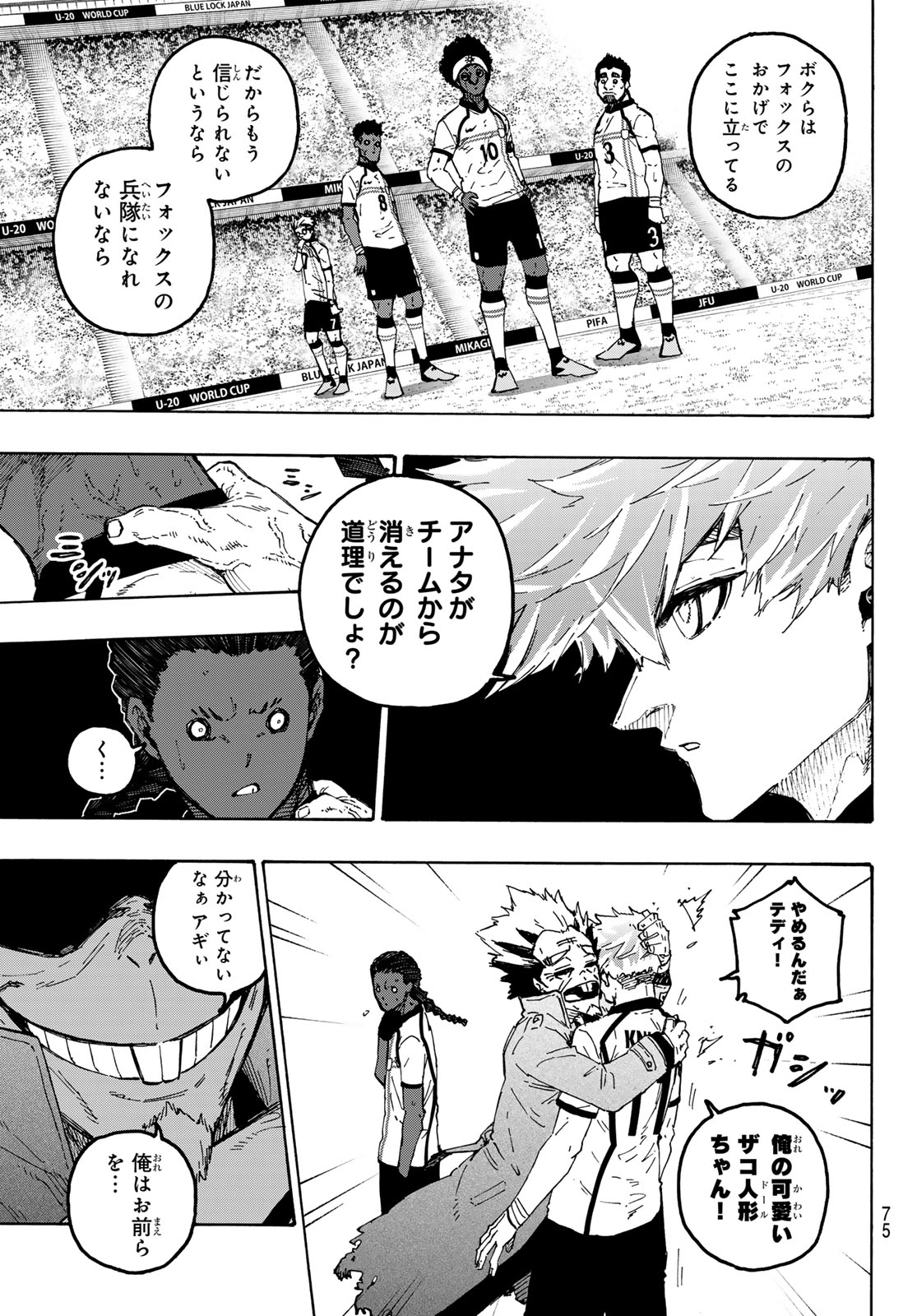 Blue Lock Chap 359 - Next Chap 360