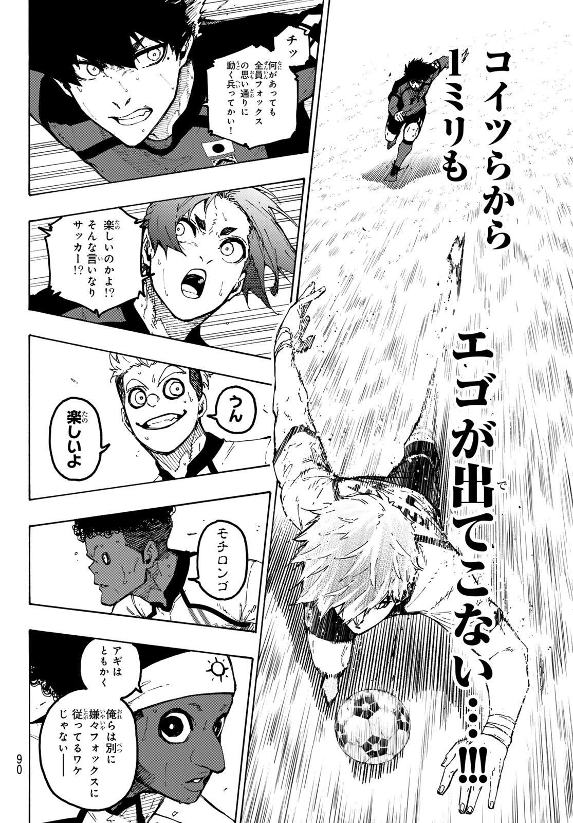 Blue Lock Chap 360 - Next Chap 361