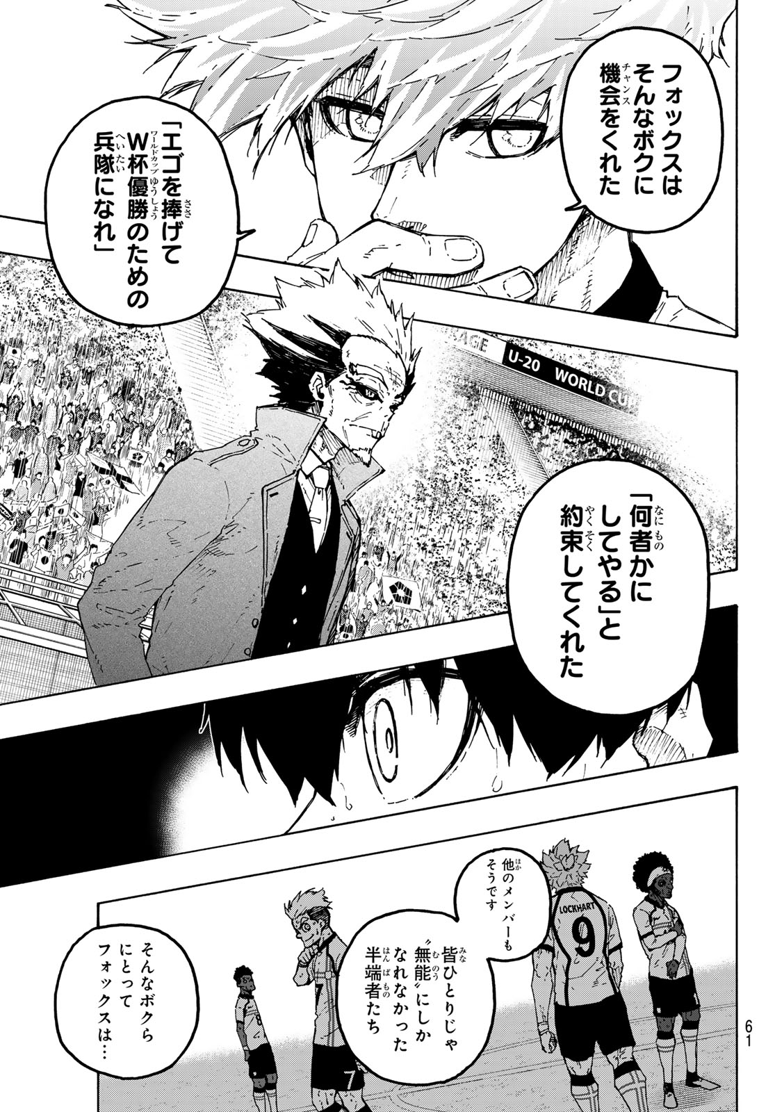 Blue Lock Chap 361 - Next Chap 362