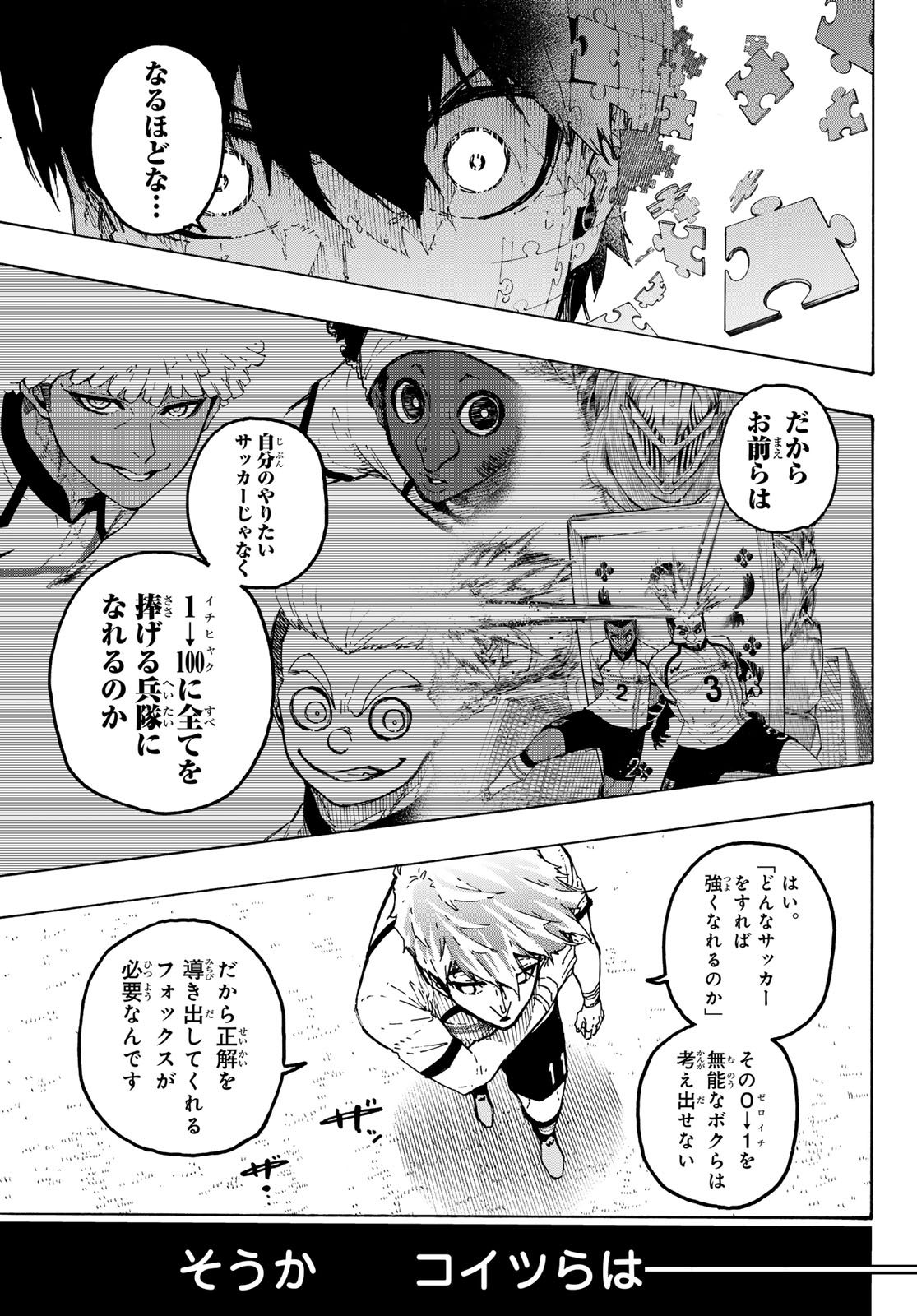 Blue Lock Chap 361 - Next Chap 362