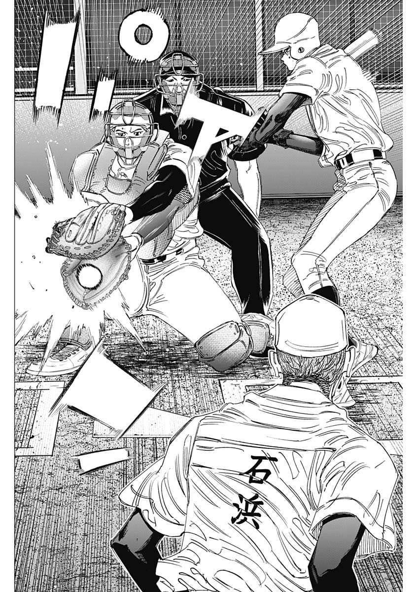 Bungo -unreal- Chap 26 - Next Chap 27
