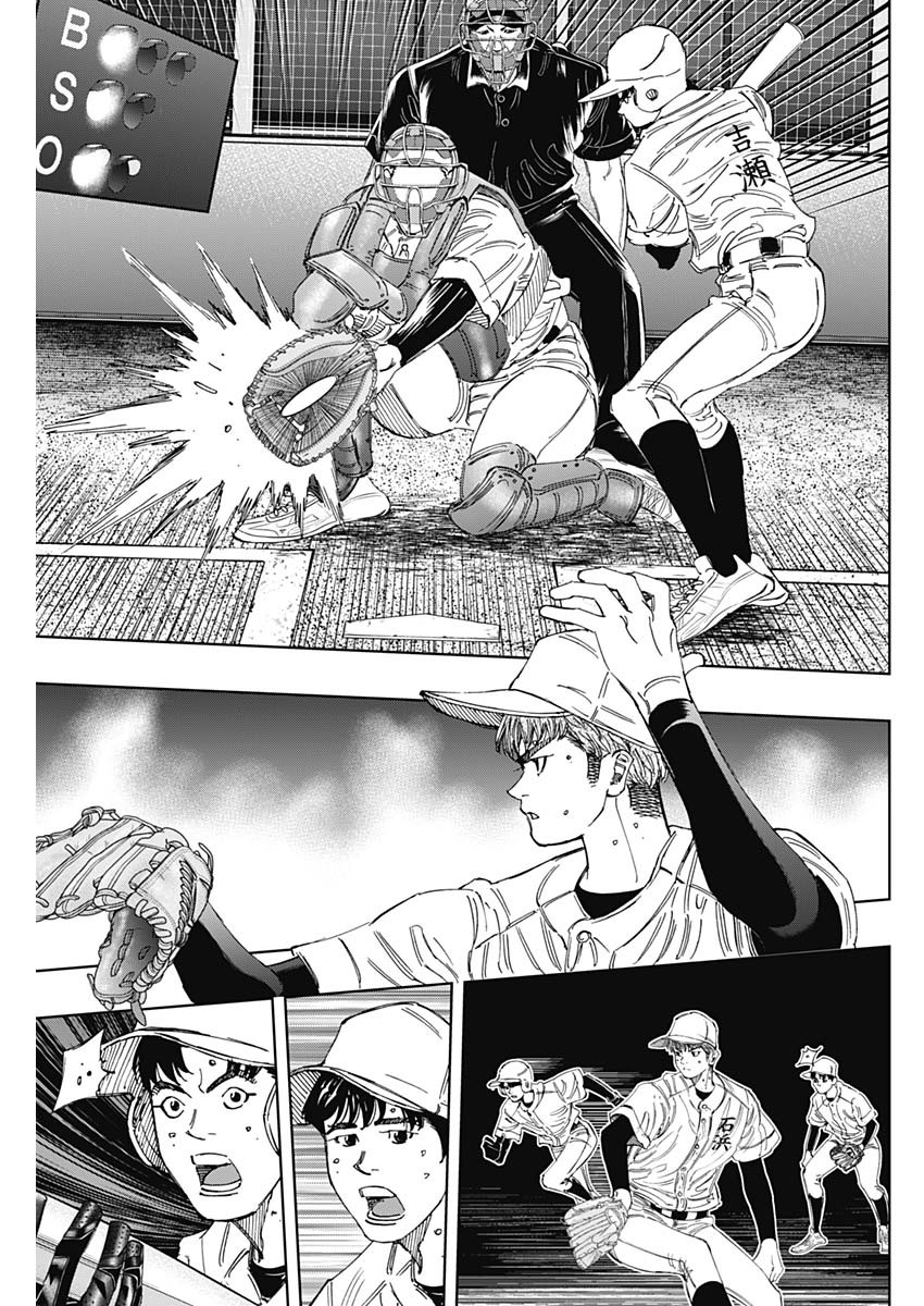 Bungo -unreal- Chap 26 - Next Chap 27