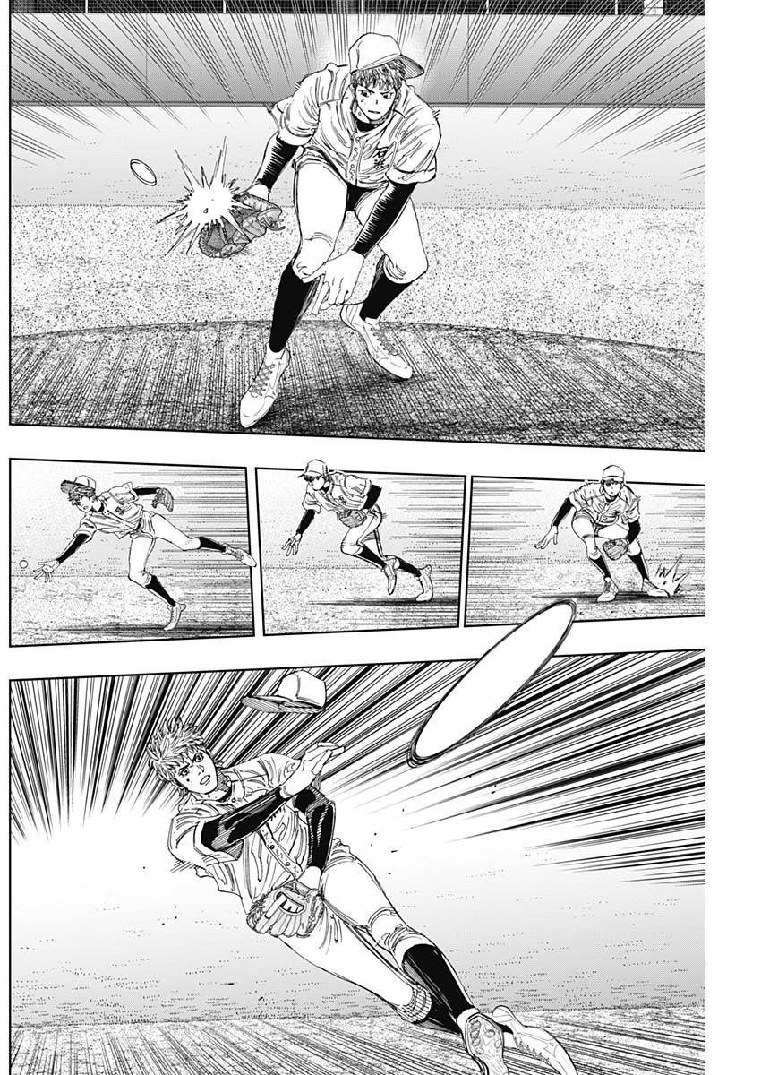 Bungo -unreal- Chap 27 - Next Chap 28