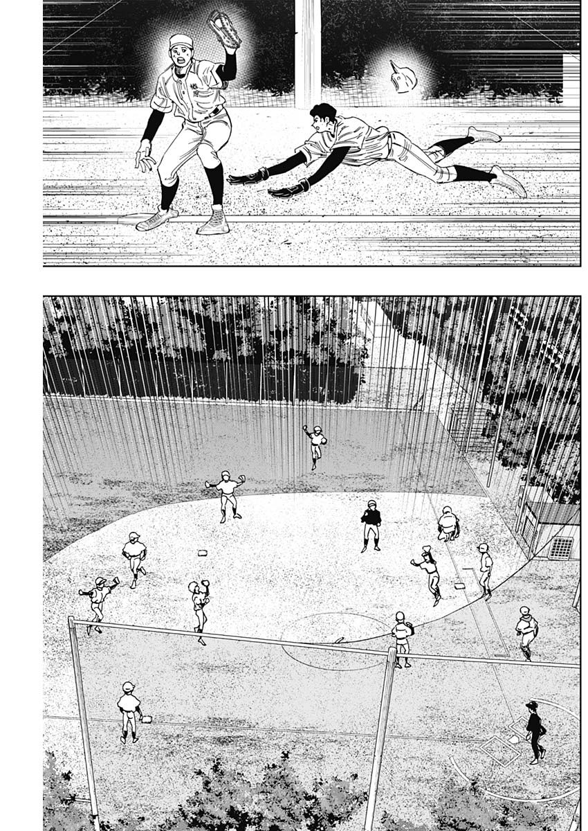 Bungo -unreal- Chap 27 - Next Chap 28