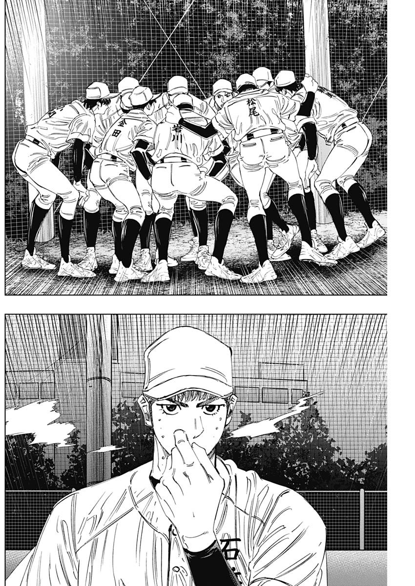 Bungo -unreal- Chap 27 - Next Chap 28