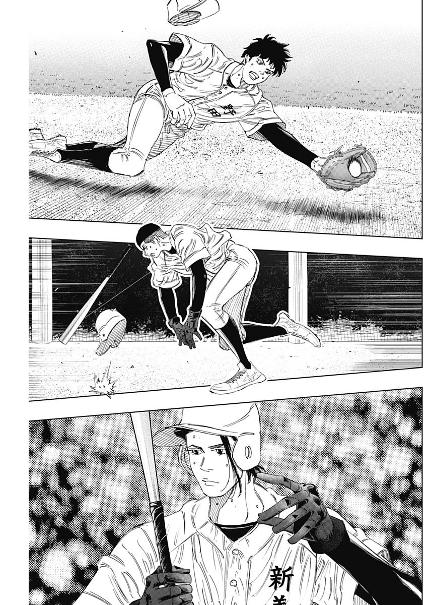 Bungo -unreal- Chap 27 - Next Chap 28