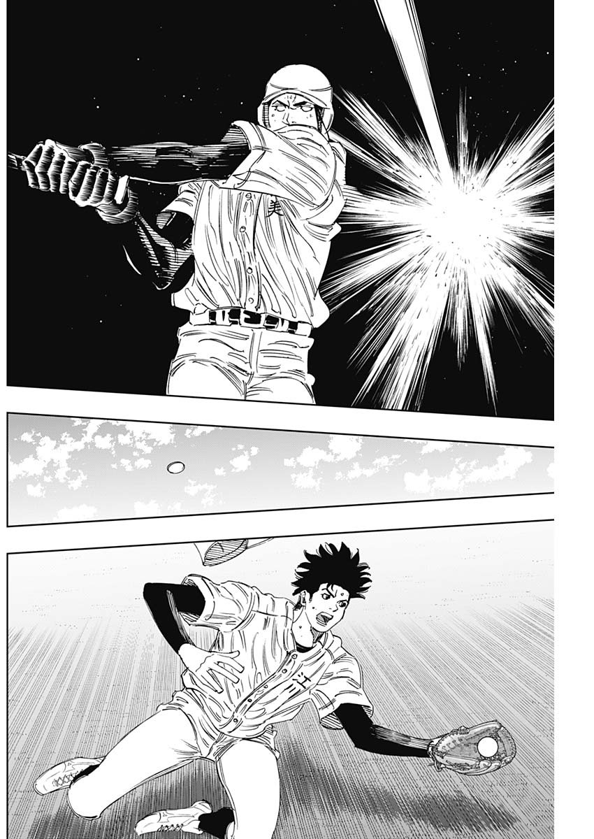 Bungo -unreal- Chap 27 - Next Chap 28