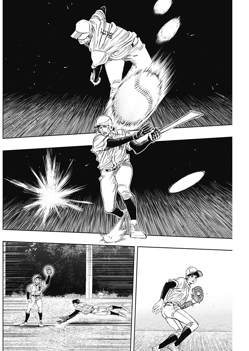 Bungo -unreal- Chap 27 - Next Chap 28