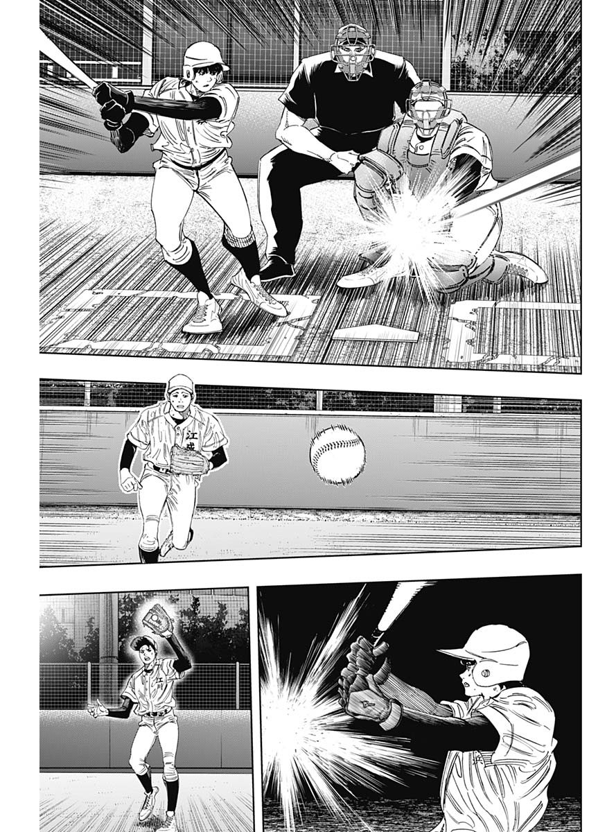 Bungo -unreal- Chap 27 - Next Chap 28