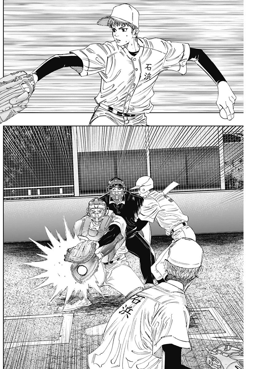 Bungo -unreal- Chap 27 - Next Chap 28