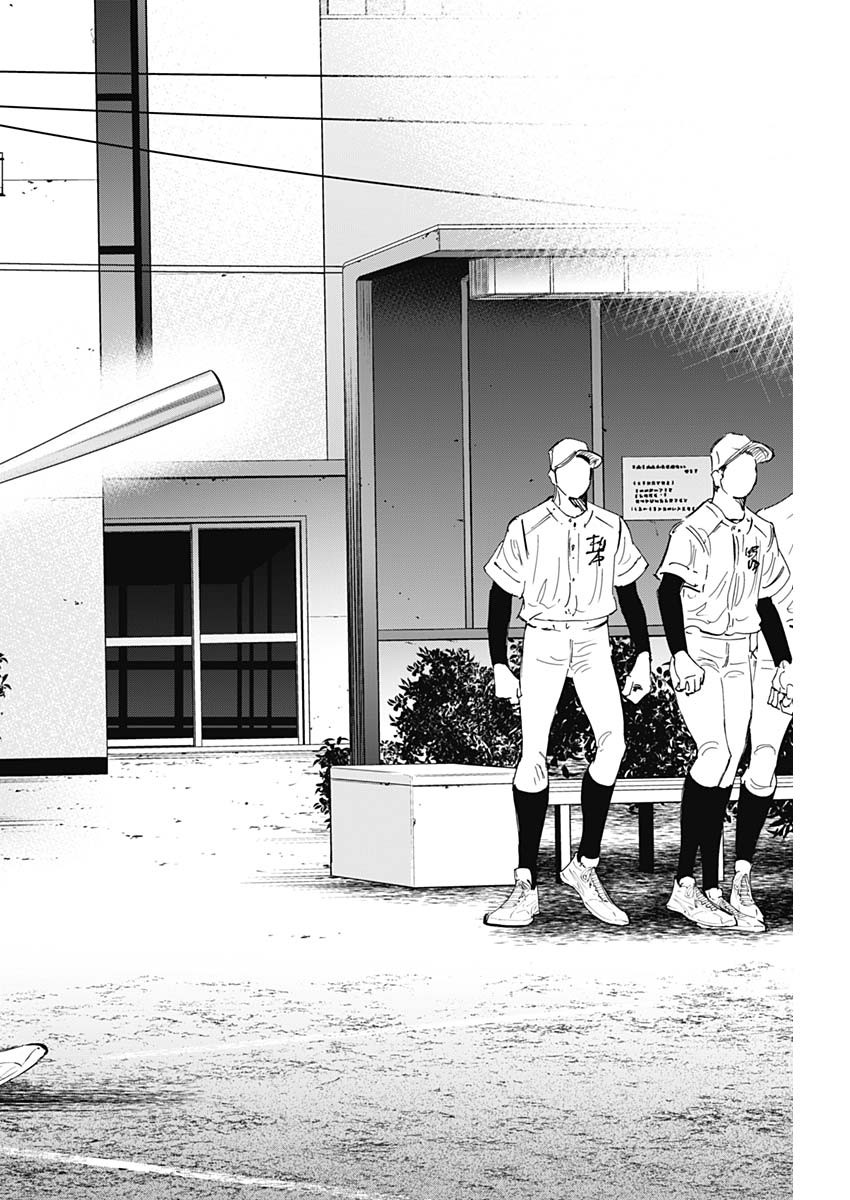 Bungo -unreal- Chap 27 - Next Chap 28