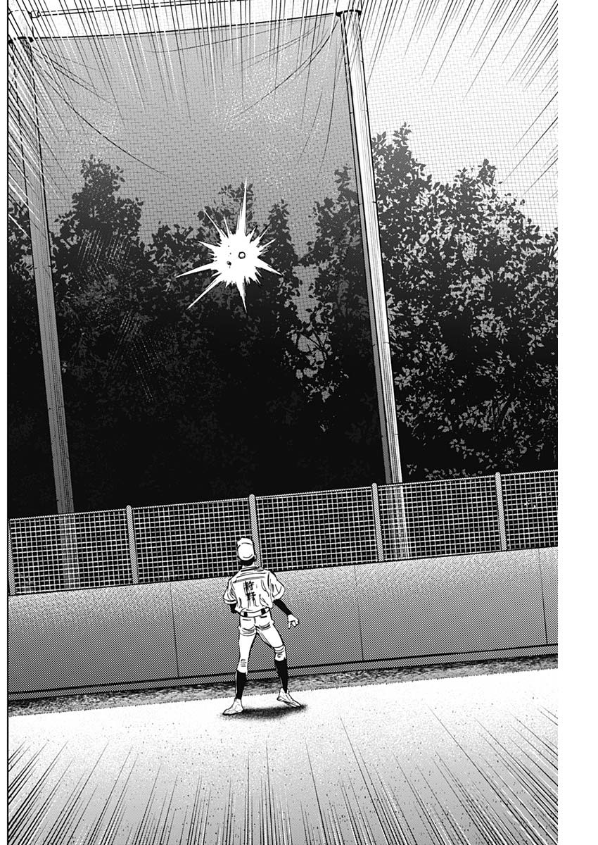 Bungo -unreal- Chap 27 - Next Chap 28