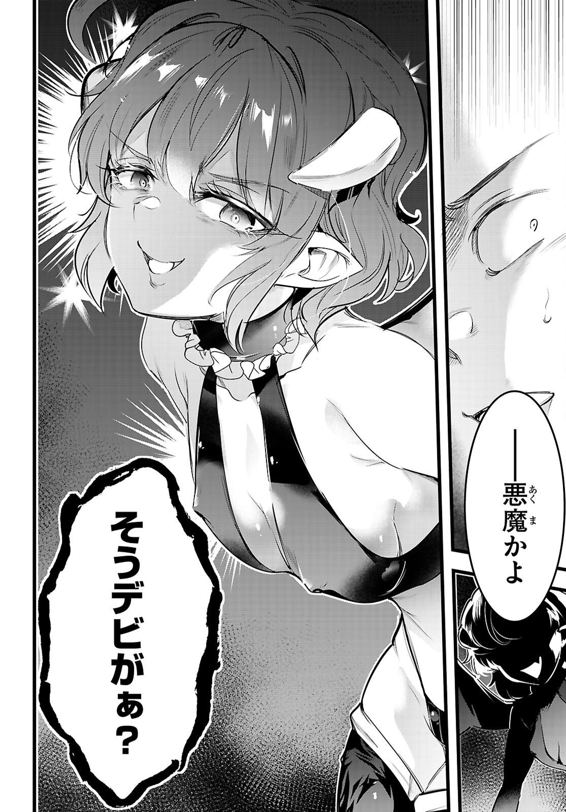 Kankin Ou Chap 35 - Next Chap 36