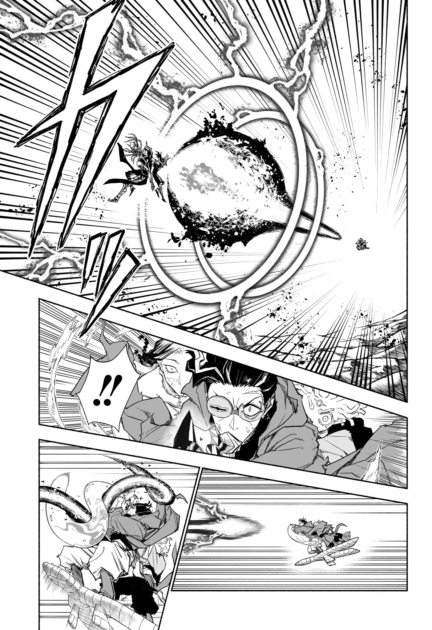 カノンマスター Chap 9 - Next Chap 10