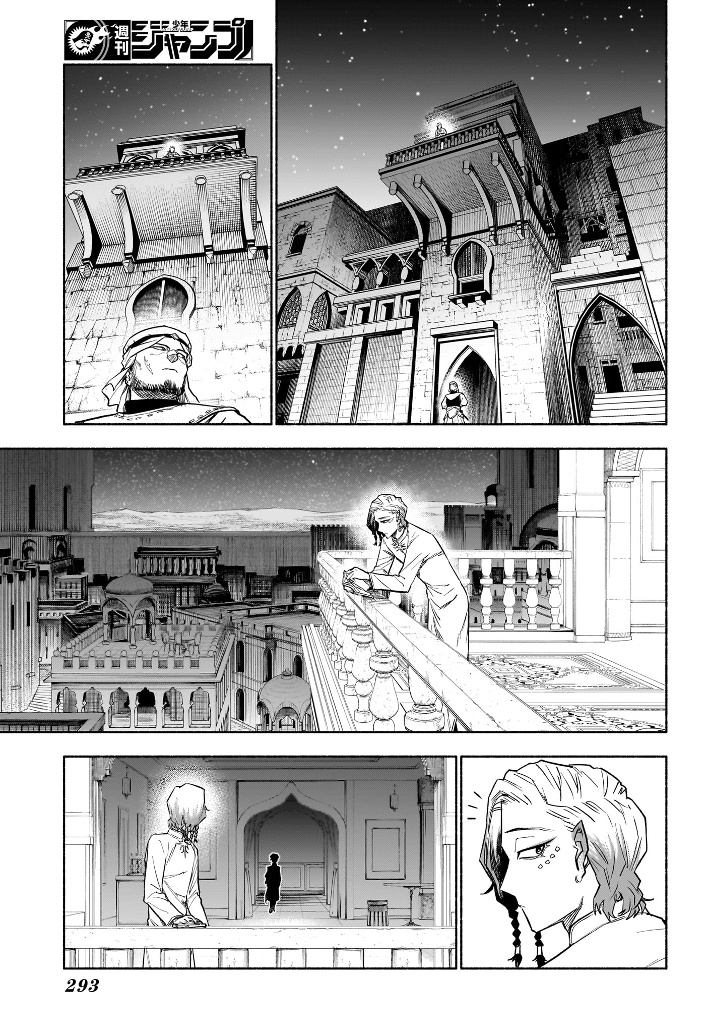 カノンマスター Chap 10 - Next Chap 11