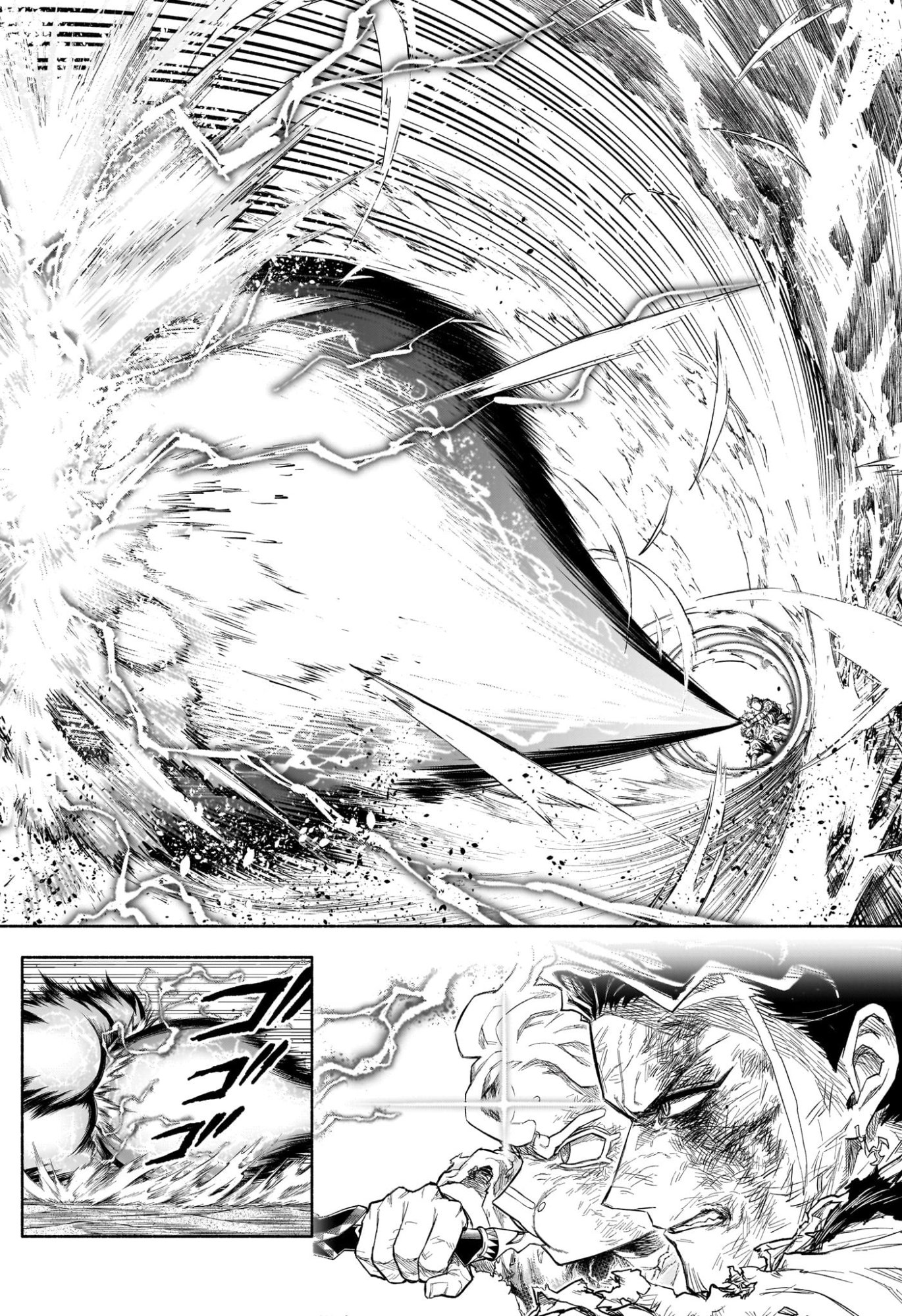 カノンマスター Chap 12 - Next Chap 13