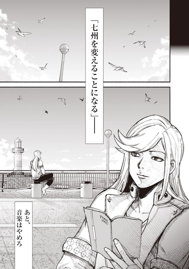超人X Chap 77.1 - Next Chap 78.1