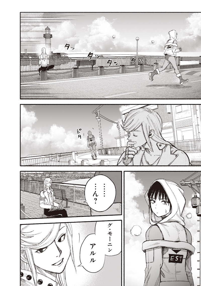 超人X Chap 77.1 - Next Chap 78.1