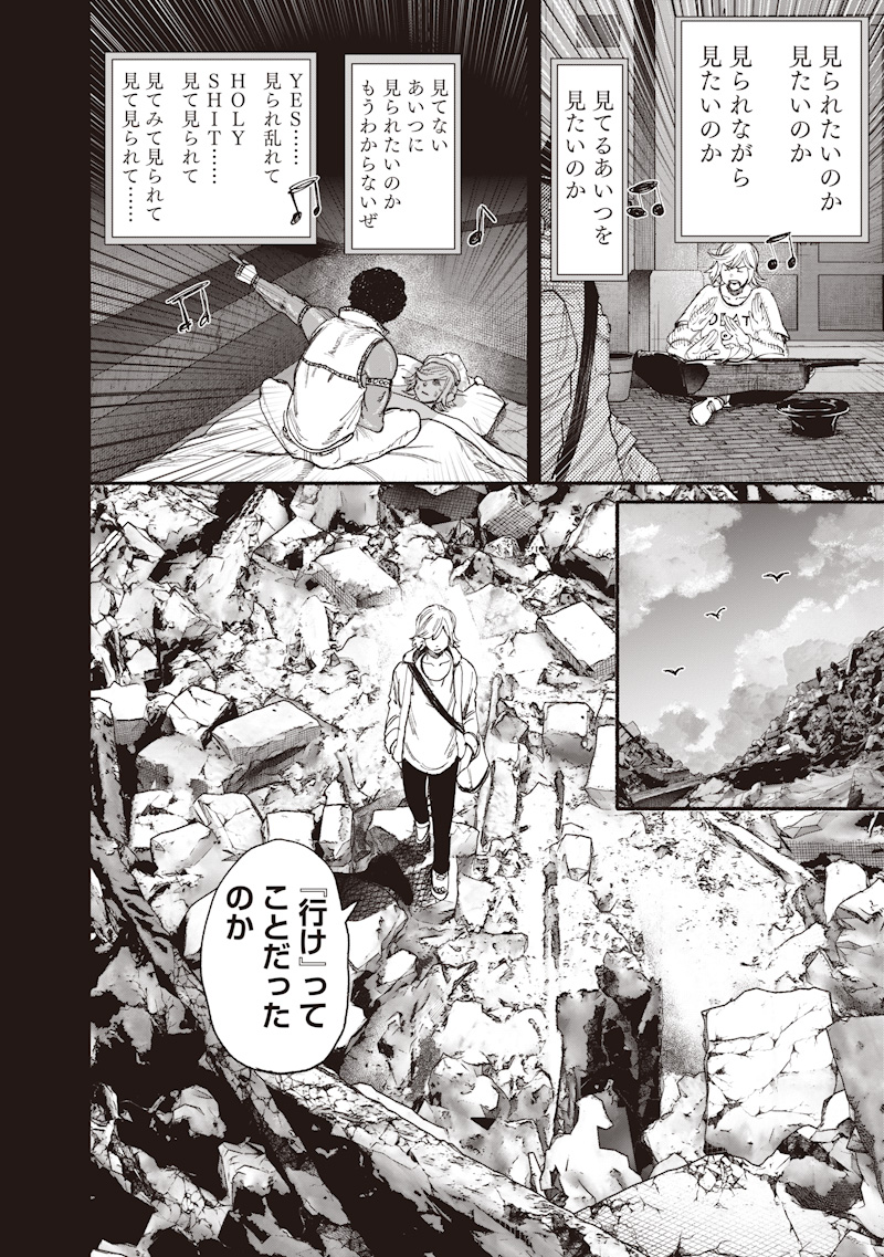 超人X Chap 77.1 - Next Chap 78.1