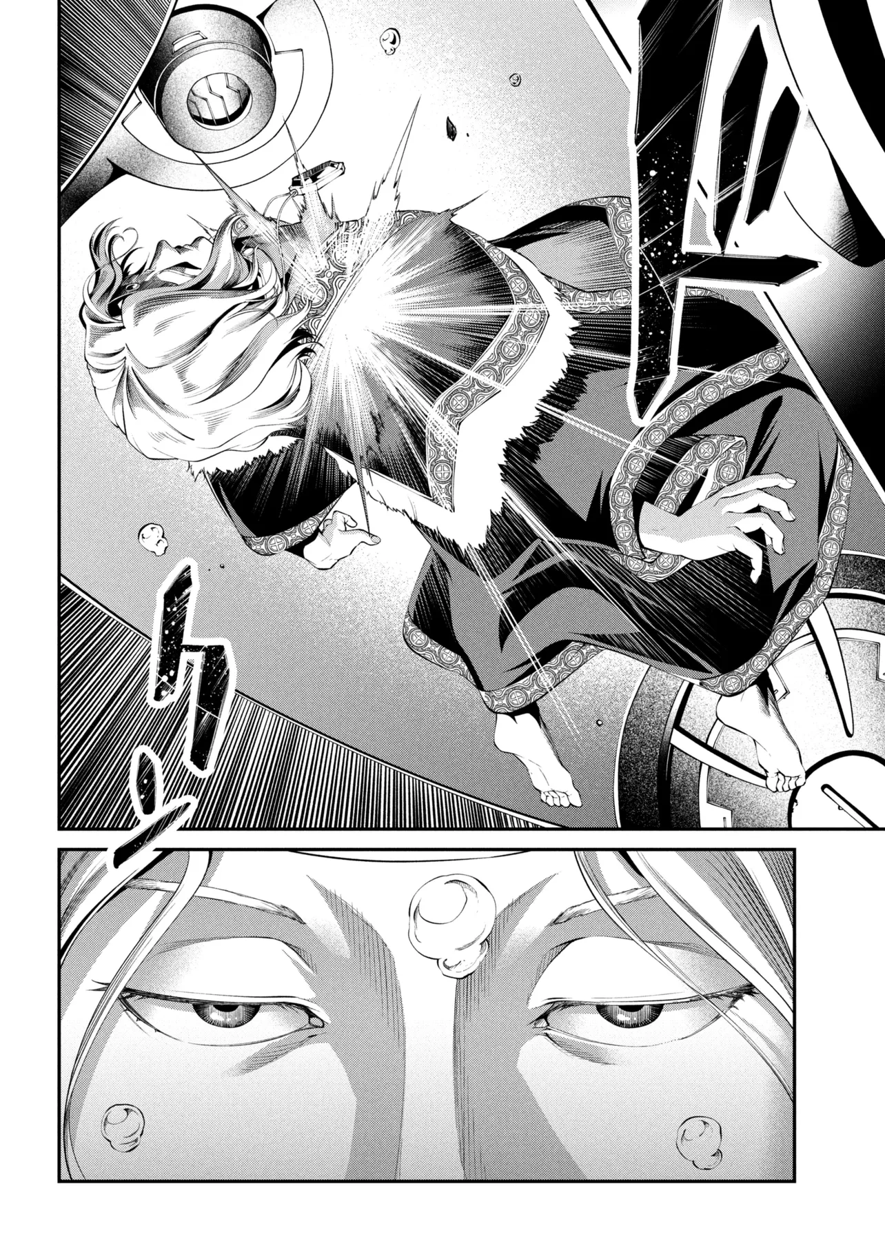 Class Saiyasune de Urareta Ore wa, Jitsu wa Saikyou Parameter Chap 47.1 - Next Chap 48.1