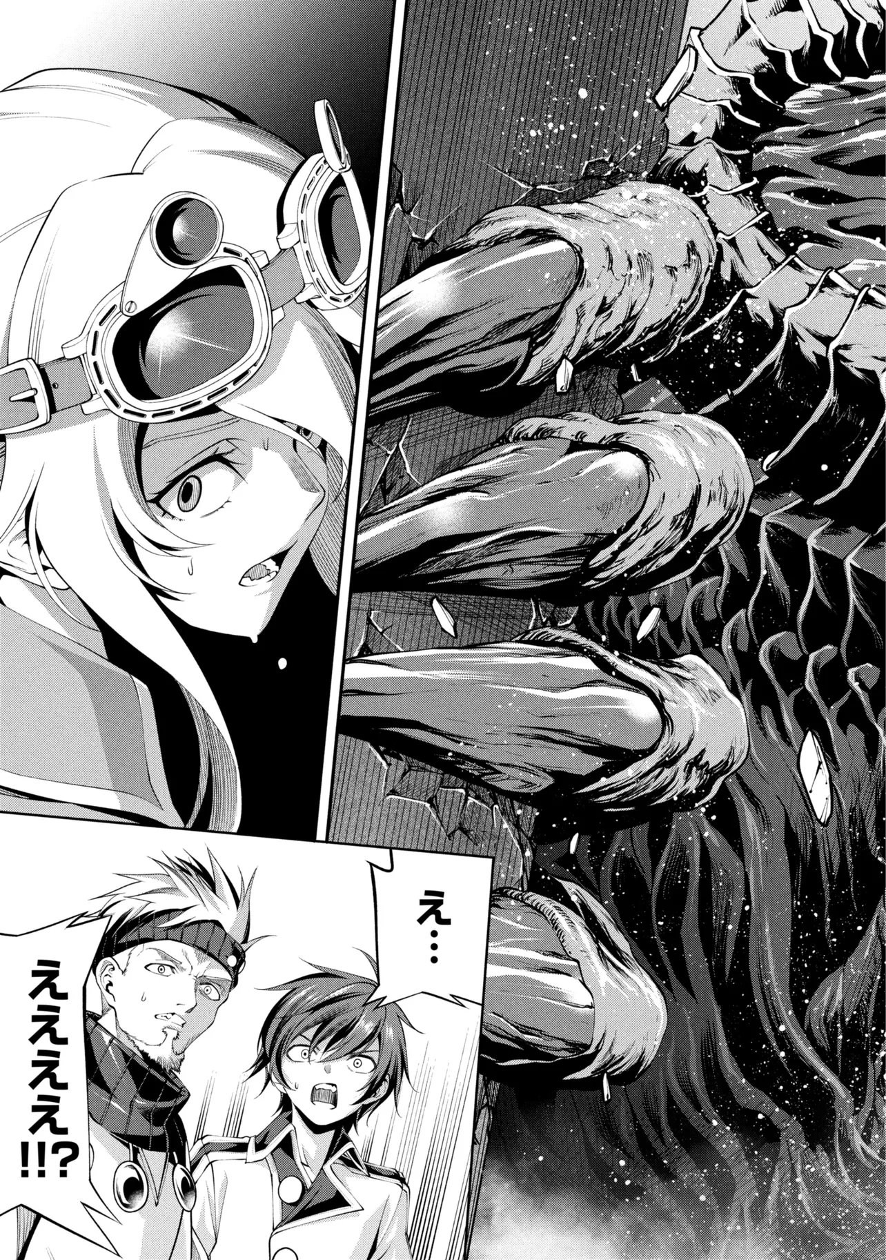 Class Saiyasune de Urareta Ore wa, Jitsu wa Saikyou Parameter Chap 47.3 - Next Chap 48.3