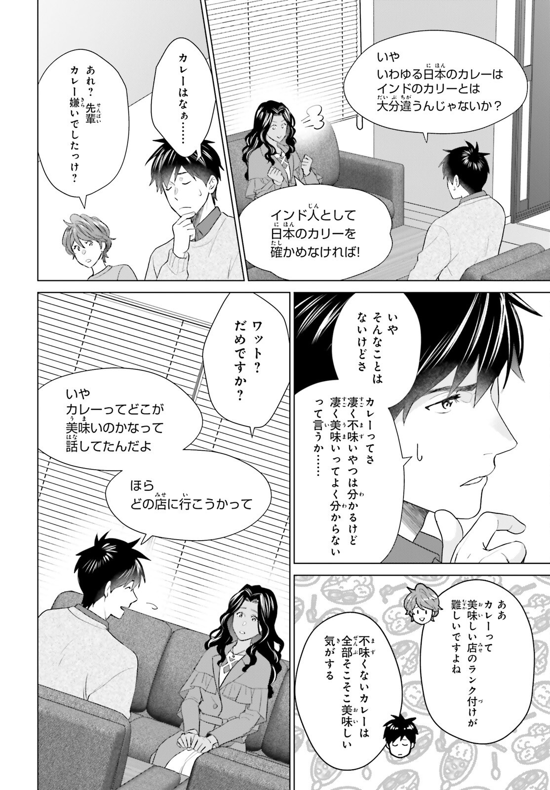 D Genesis: Dungeon ga Dekite 3-nen Chap 63 - Next Chap 64