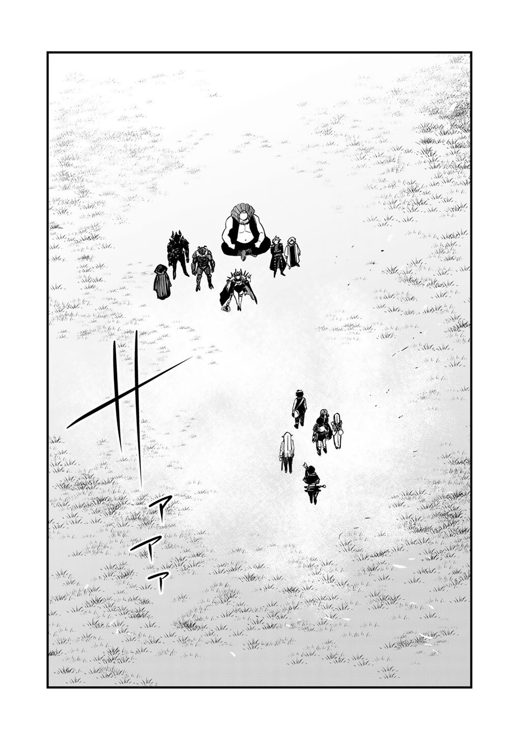 奴隷商人しか選択肢がないですよ Chap 82 - Next Chap 83