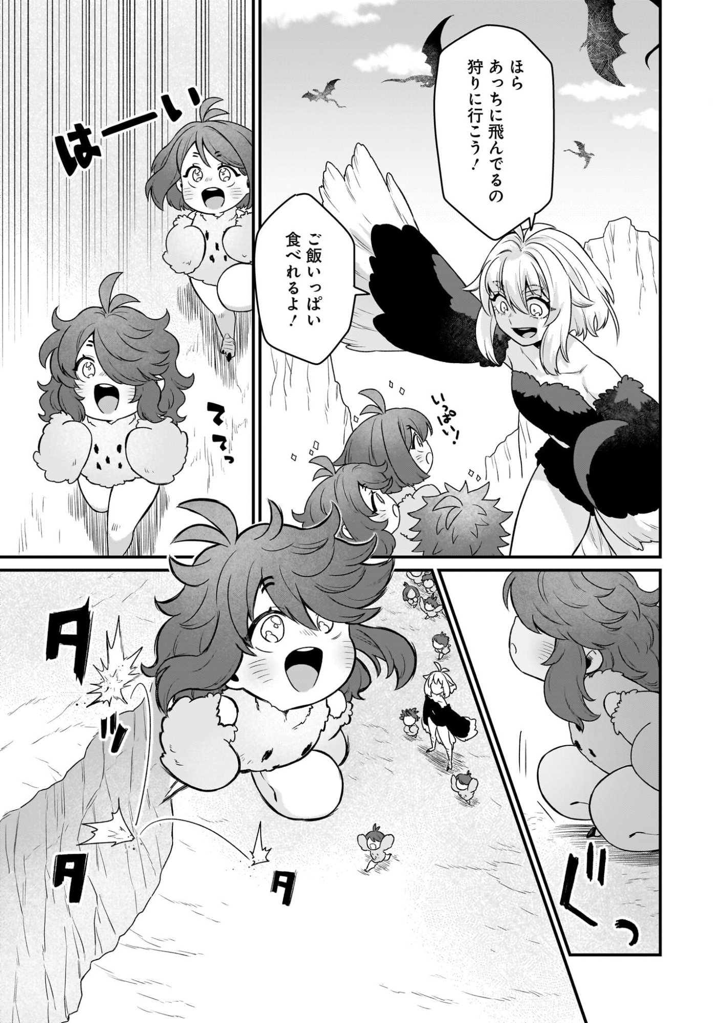 Dachou Juujin no Hachamecha Musou Ahokawaii Saikyou Shuzoku no Leader ni Narimashita Chap 13 - Next Chap 14