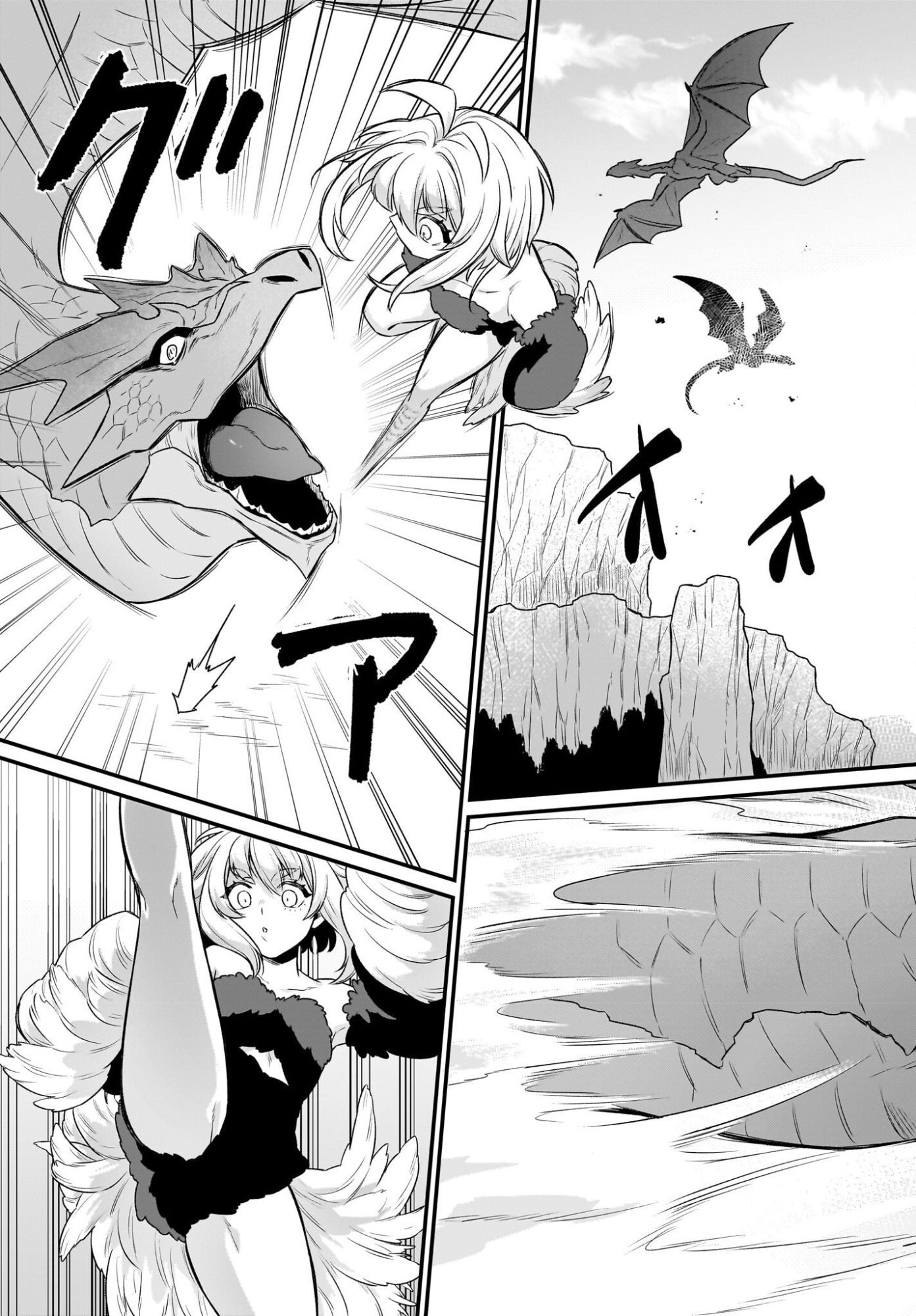 Dachou Juujin no Hachamecha Musou Ahokawaii Saikyou Shuzoku no Leader ni Narimashita Chap 13 - Next Chap 14