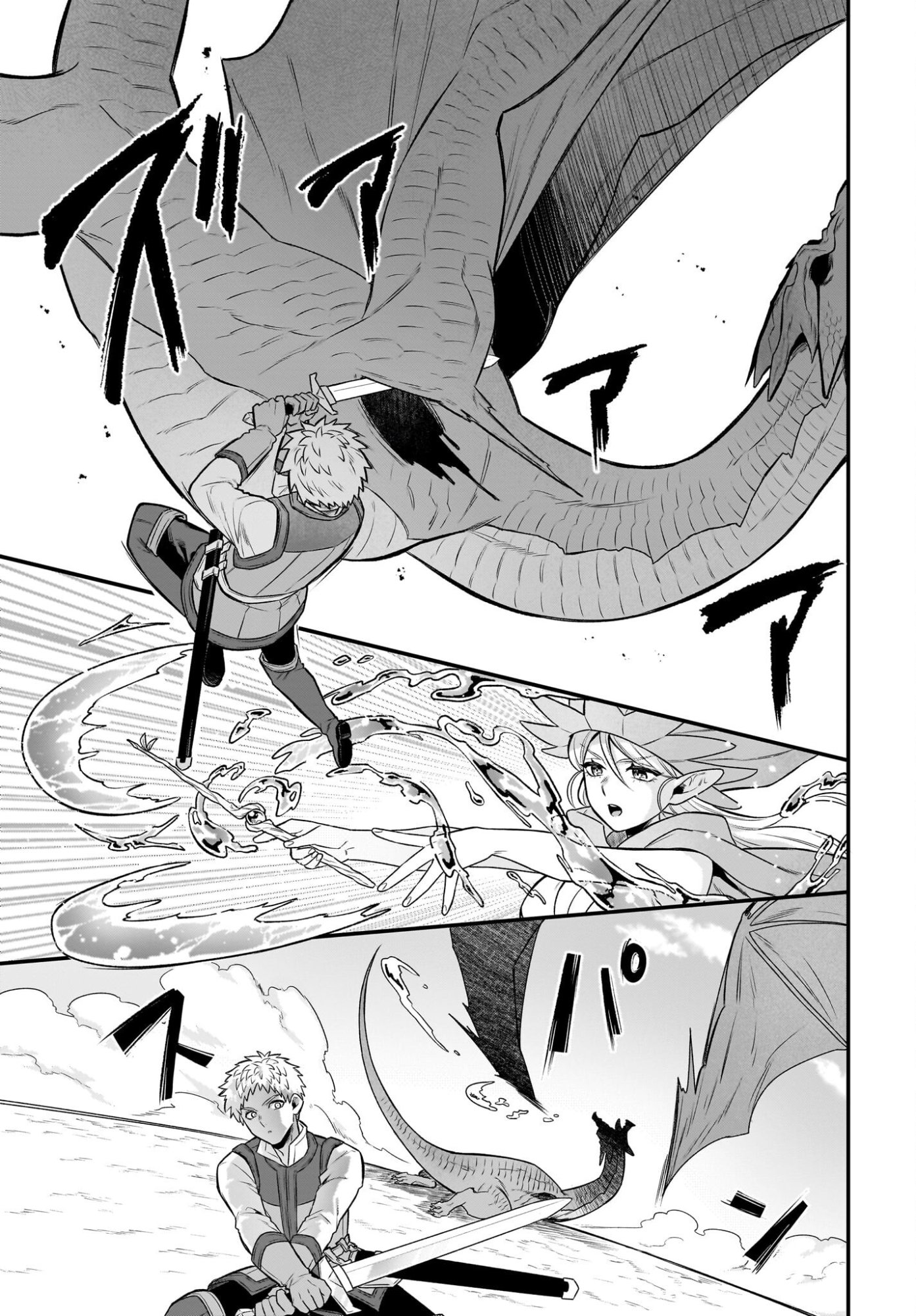 Dachou Juujin no Hachamecha Musou Ahokawaii Saikyou Shuzoku no Leader ni Narimashita Chap 13 - Next Chap 14