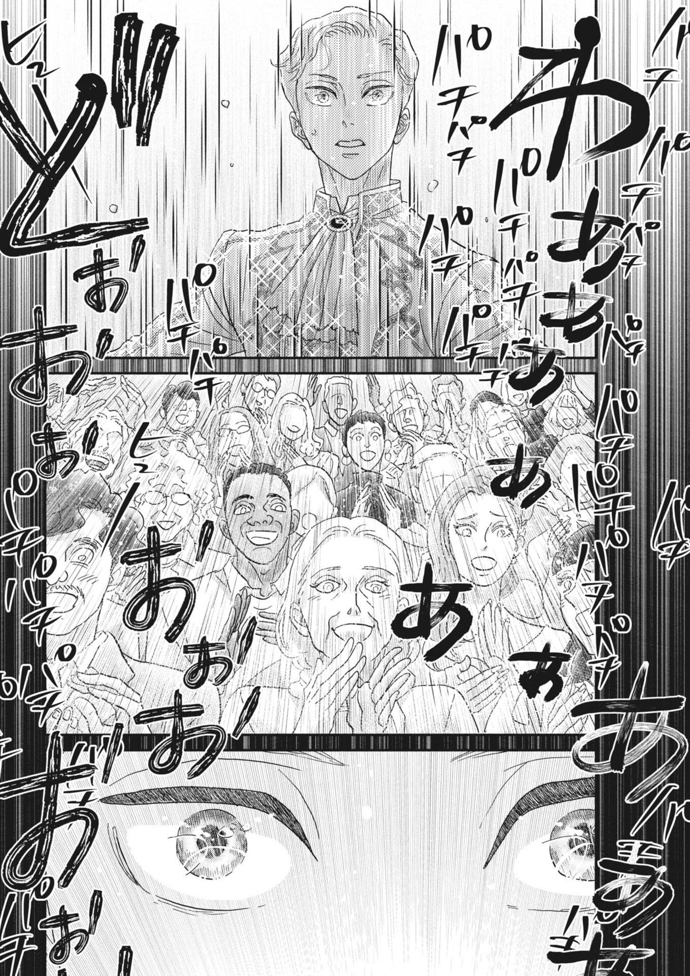 Dance Dance Danseur Chap 279 - Next Chap 280
