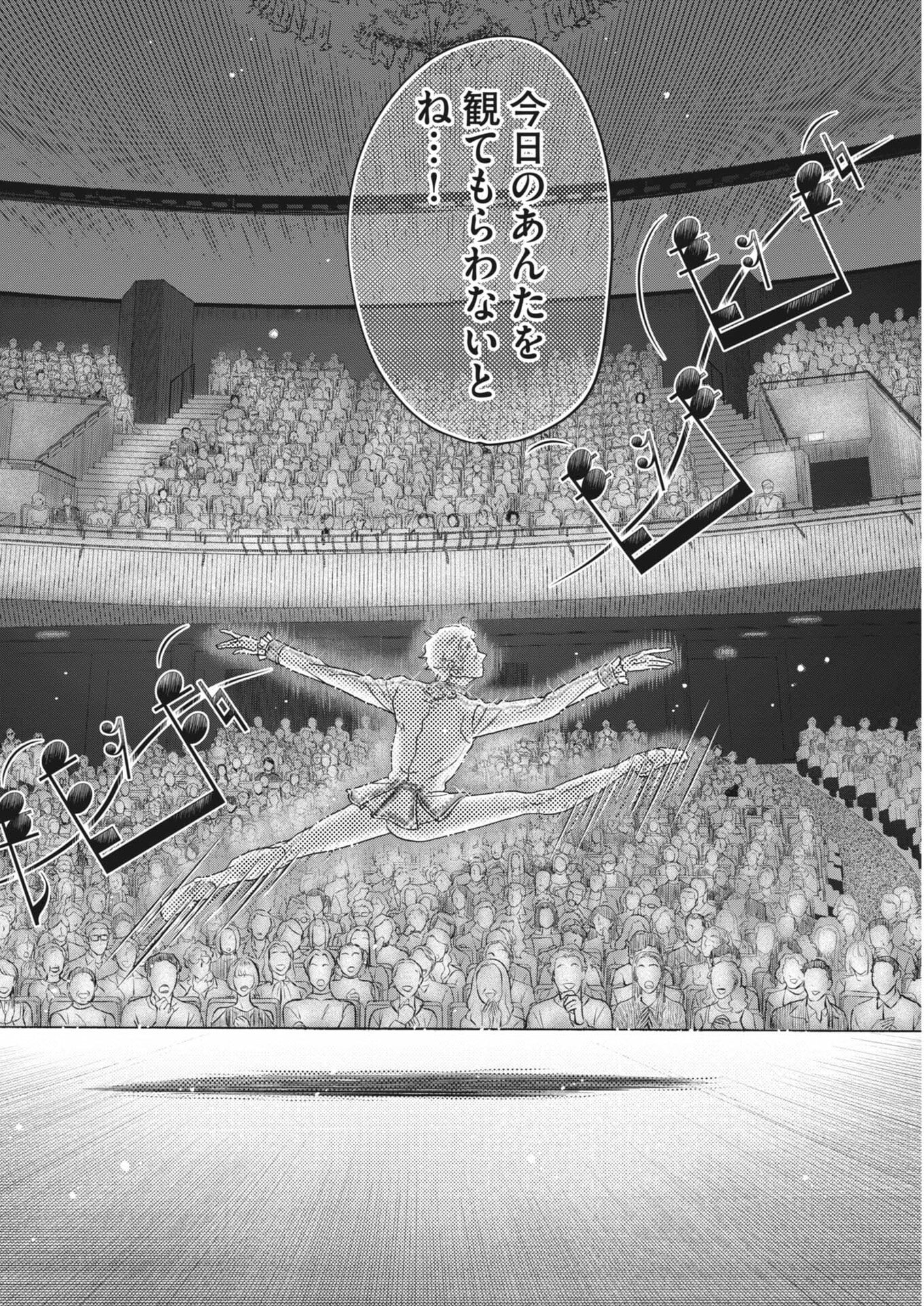 Dance Dance Danseur Chap 279 - Next Chap 280