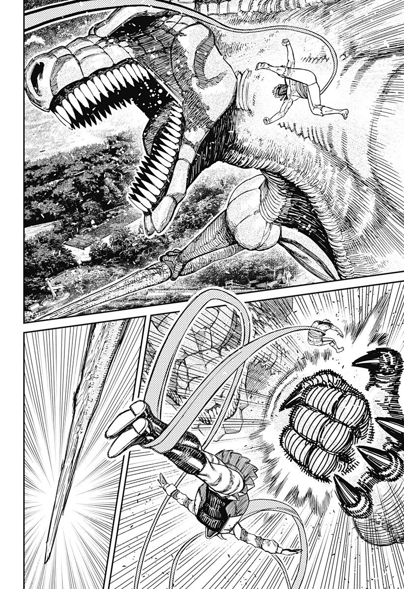 ダンダダン Chap 246 - Next Chap 247
