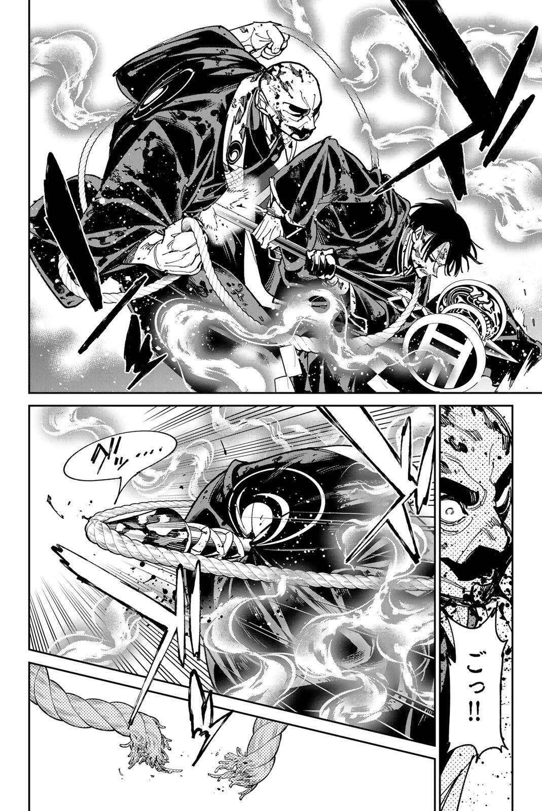 デッドアカウント Chap 149 - Next Chap 150