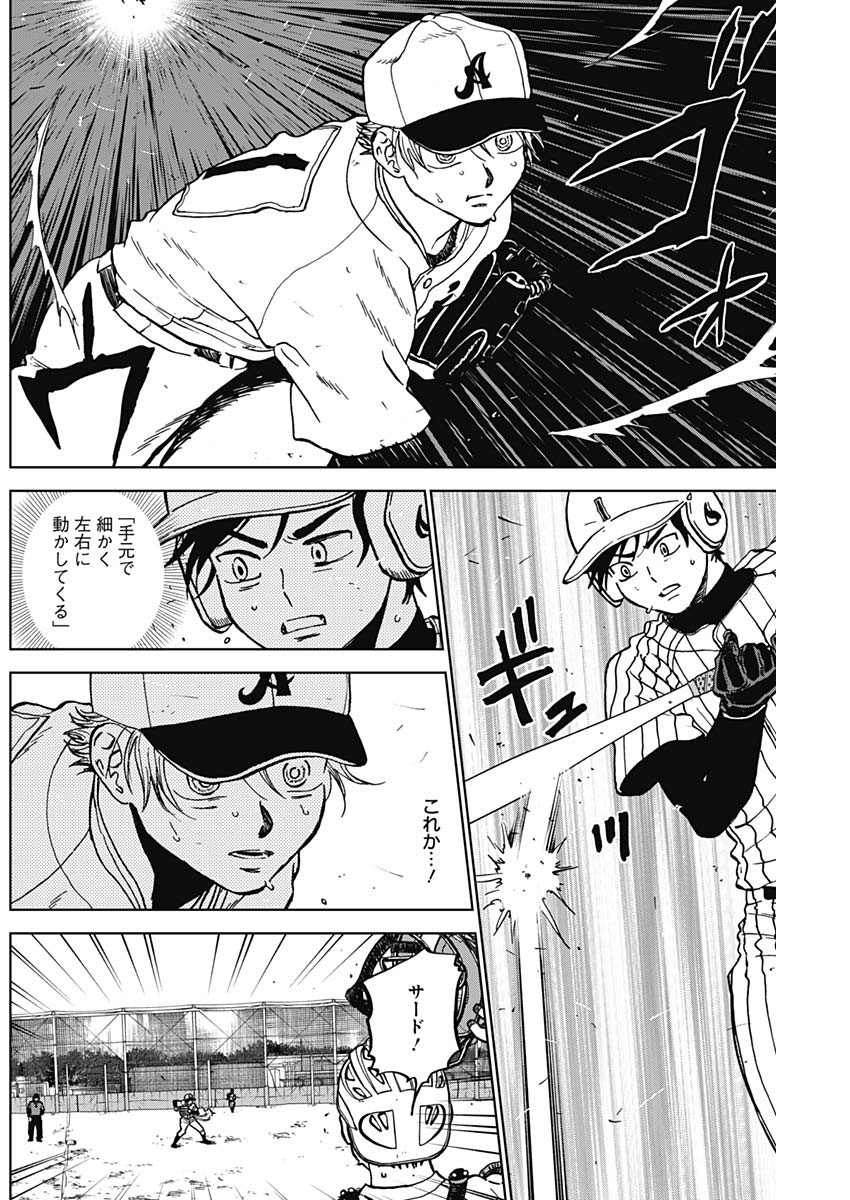 ダイヤモンドの功罪 Chap 108 - Next Chap 109